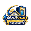 لوجو زهرة الرياض