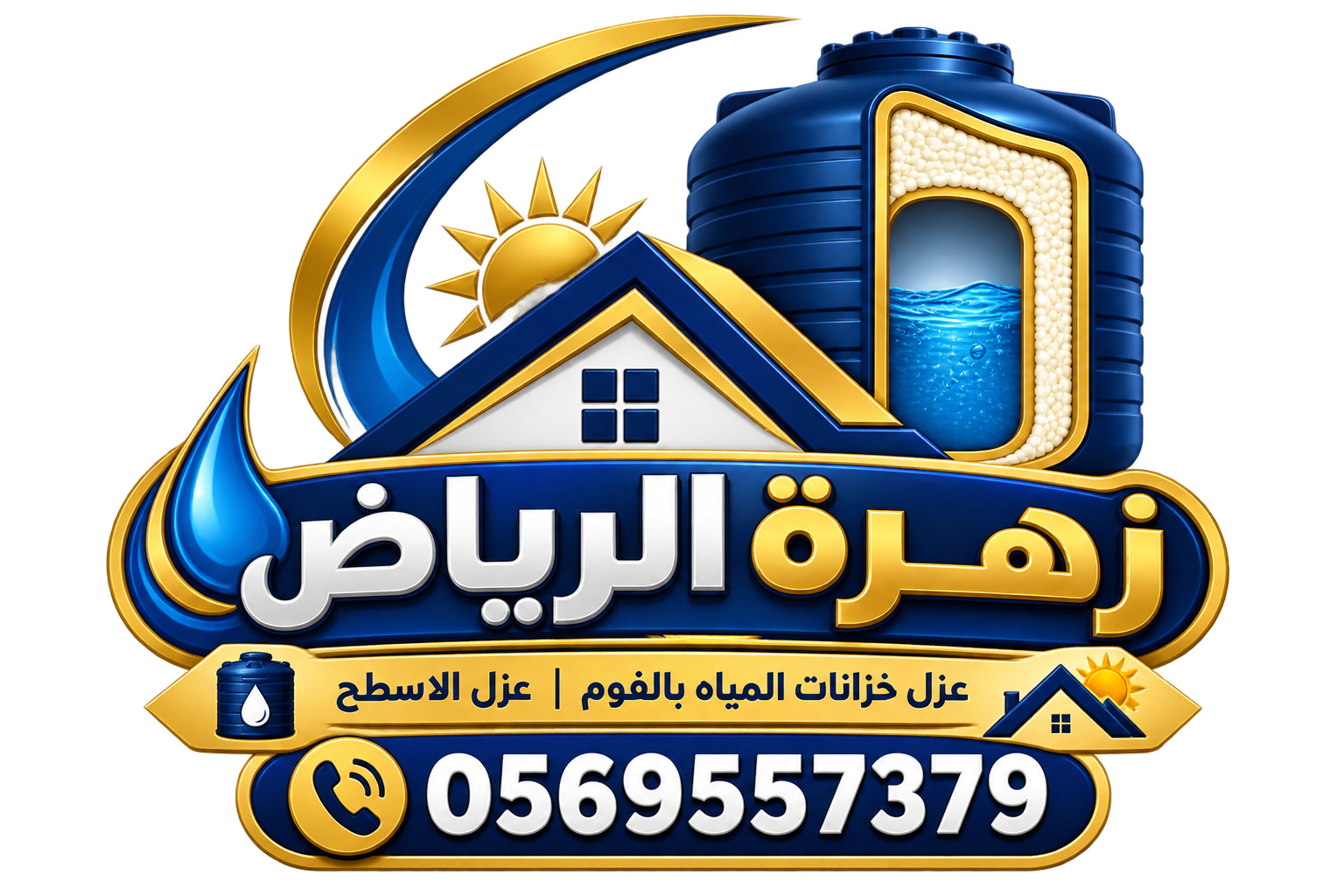 zahret-alriyadh.com